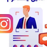 فرصت همکاری ویژه برای ادمین خلاق اینستاگرام