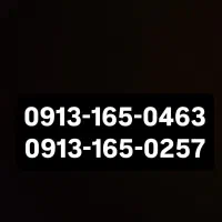 0913-165-0257