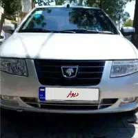 سورن پلاسEF7+ مدل 1403