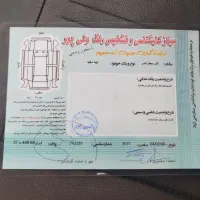 تیبا1400|خودرو سواری و وانت|علی‌آباد کتول, |دیوار