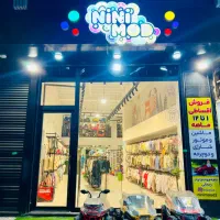 نیازمند به فروشنده خانم (زیر ۳۰ سال )ترجیحا مجرد
