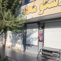 فروش تجاری دو نبش بهترین نقطه شاهین ویلا ۳۵۰متری|فروش مغازه و غرفه|کرج, بنیاد|دیوار