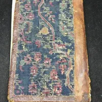 کتاب باشی