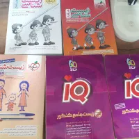 کتابهای کمک درسی تجربی