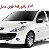 ماکت ۲۰۷ به عکس دقت کنید