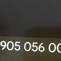 سیم‌کارت رند رند