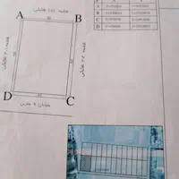 فروش زمین ۲۳۲۰ متری  و معاوضه با آپارتمان