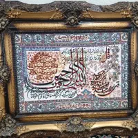 تابلو فرش  زیبا و بزرگ