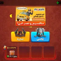 اکانت پسرخوانده|کنسول، بازی ویدئویی و آنلاین|قم, هنرستان|دیوار