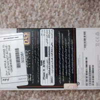 آیفون 15 نرمال