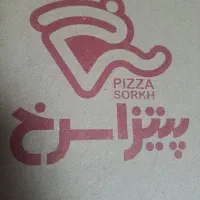 منشی ، صندوق دار