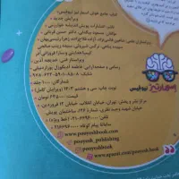 نیو فیس اسمارتیز|کتاب و مجله آموزشی|زنجان, |دیوار