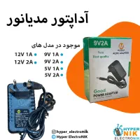 آداپتور مدیانور