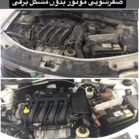 دیتیلینگ نقد و اقساط