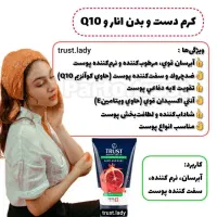 مرطوب کننده صورت|آرایشی، بهداشتی، درمانی|مشهد, هفت تیر (حافظ)|دیوار