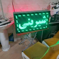 تابلو ال ای دی سطل وخرده ریز فست فود|کافی‌شاپ و رستوران|تهران, زمزم|دیوار