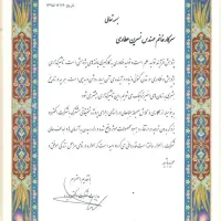 تدریس تخصصی تمامی دروس تمامی مقاطع|خدمات آموزشی|مشهد, شهرک رازی (شهرک غرب)|دیوار