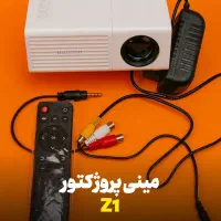 مینی پروژکتور LED فوق العادهمدل Z1|تلویزیون و پروژکتور|اهواز, کیانپارس |دیوار
