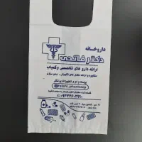 چاپ اختصاصی نایلون و نایلکس با طراحی ویژه|خدمات پیشه و مهارت|فردیس, شهرک اسکویی|دیوار