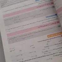 کمک درسی نهم هوش تحلیلی آی کیو و دروس طلایی|لوازم التحریر|شاهینشهر, فدک|دیوار