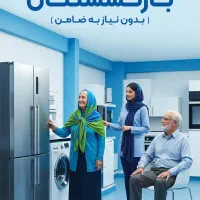 ست جهاز اسنوا و دوو|سایر لوازم برقی|تاکستان, |دیوار