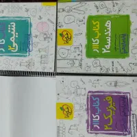 رشته ریاضی فیزیک|لوازم التحریر|ماهدشت, |دیوار