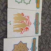 فروش یک سری از کتاب های دروس عمومی دانشگاه