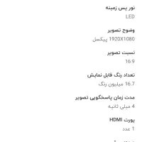 مانیتور سامسونگ خمیده ۲۷ اینچ LC27FJ90FHMXHD|قطعات و لوازم جانبی رایانه|کرج, استاندارد|دیوار