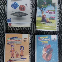 کتاب کمک درسی دوازدهم