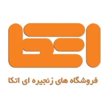 فروش بن فروشگاه اتکا