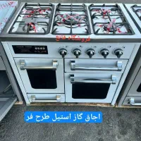 اجاق گاز طرح فر صفحه استیل/۴ درب|اجاق گاز و لوازم برقی پختوپز|تهران, فرودگاه مهرآباد|دیوار