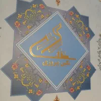 پروژه نگین پیروزی