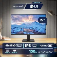 مانیتور ۲۷ اینچ IPS الجی LG 27MR400 (نو)|قطعات و لوازم جانبی رایانه|تبریز, |دیوار