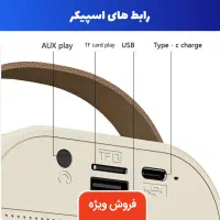 اسپیکر بلوتوثی قابل حمل میکروفون دار|پخش‌کننده همراه|گرگان, |دیوار