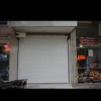 ۳۲ متر مغازه بسیار شیک/بر آل بویه/همراه با انباری|اجارهٔ مغازه و غرفه|اصفهان, برازنده|دیوار
