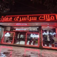آپارتمان-165متری-3خواب-سردونبش