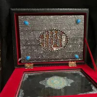 قرآن با صندوقچه و رحل نو نو