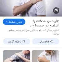 راهنمایی میکنم