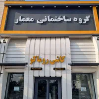 فروش کاشی وسرامیک اقساط۱۲ماهه بقیمت‌کارخانه|حراج|آمل, |دیوار