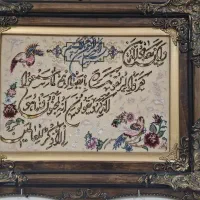 تابلو فرش دست بافت