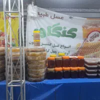 نمایشگاه عرضه مستقیم کالا|گردهمایی و همایش|قصرشیرین, |دیوار