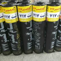 نمایندگی و انبار پخش،نصب،ایزوگام دلیجان چک و نقدی|مصالح و تجهیزات ساختمان|اصفهان, ملک‌شهر|دیوار