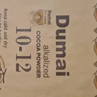پودر کاکائو درجه ۱ وارداتی مالزی