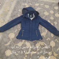 حراج کاپشن|حراج|خمینی‌شهر, |دیوار