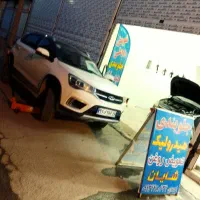 جلوبندی و هیدرولیک شایان