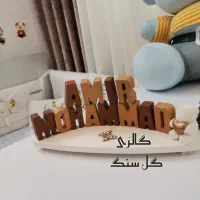 استنداسم سنگ مصنوعی،گیفت،تولد،هدیه|صنایع دستی و سایر لوازم تزئینی|قم, دورشهر|دیوار