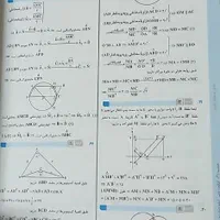 فیزیک کنکور|کتاب و مجله آموزشی|اصفهان, کنگاز|دیوار