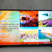 تیوی الیدی۴۳ اسمارت درحد آکبندآکبند|تلویزیون و پروژکتور|تبریز, |دیوار