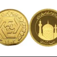 فروش سکه امامی بانکی