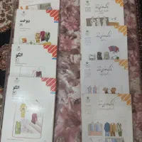 کتاب آموزشی خیاطی